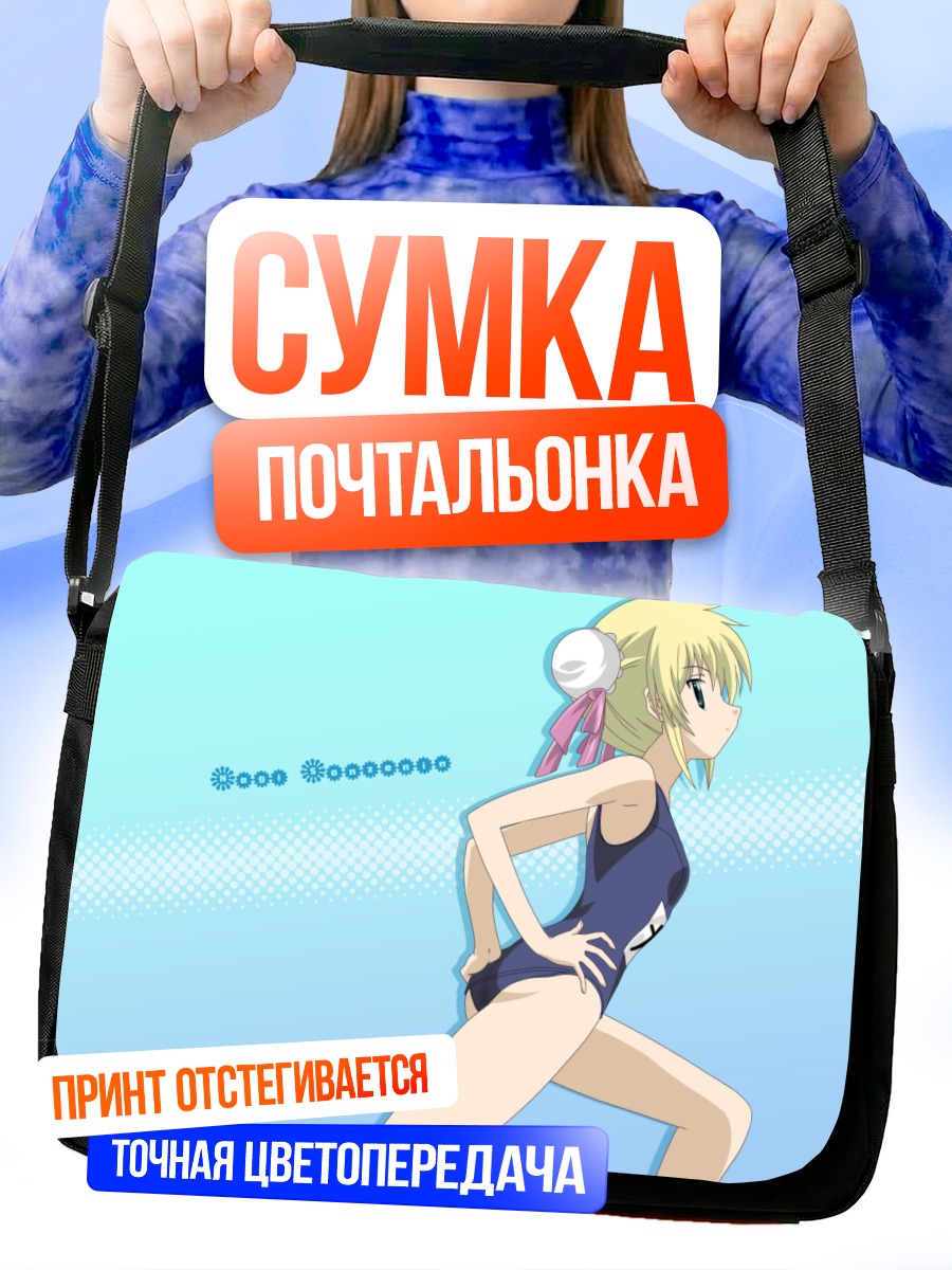 Сумка-почтальонка Наги Санзенин в купальнике