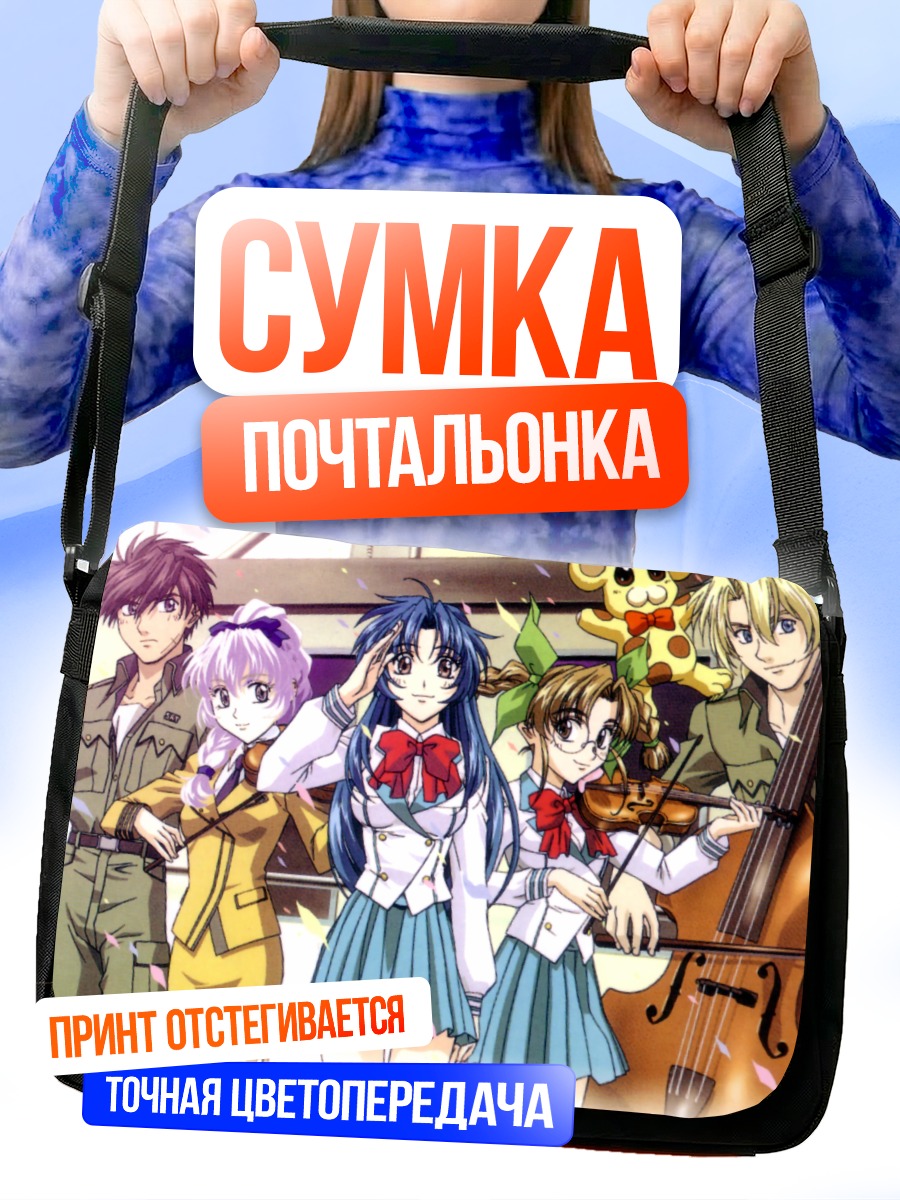 Сумка-почтальонка Канамэ Чидори и друзья