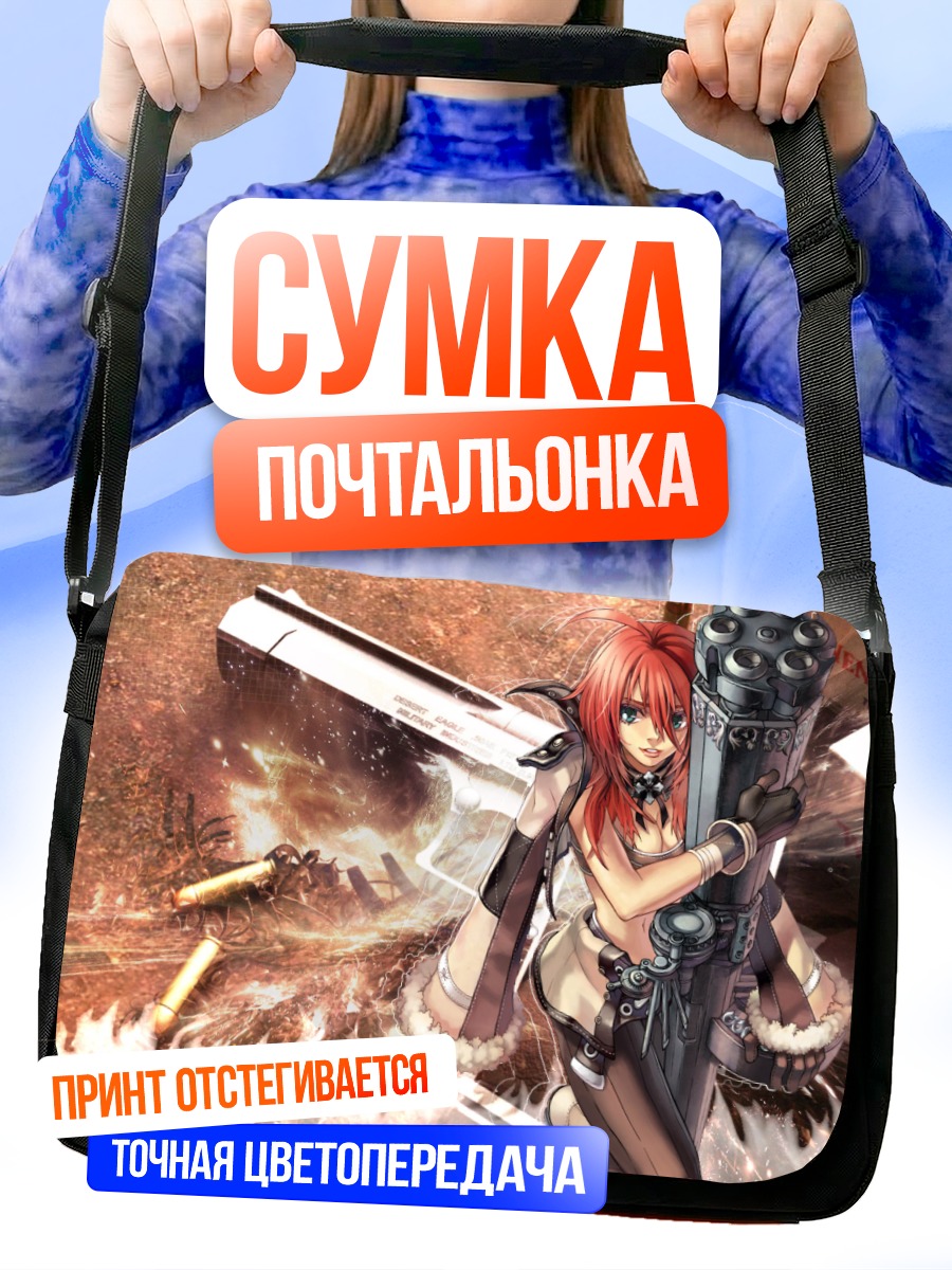 Сумка-почтальонка Рагнарёк Онлайн с пушкой