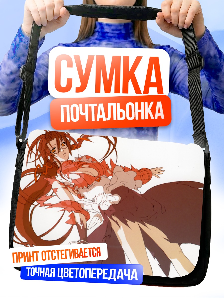 Сумка-почтальонка Дзингай Макё в красном