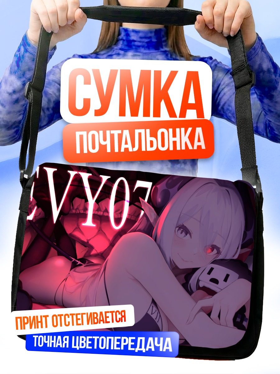 Сумка-почтальонка Прототип 07 в красном