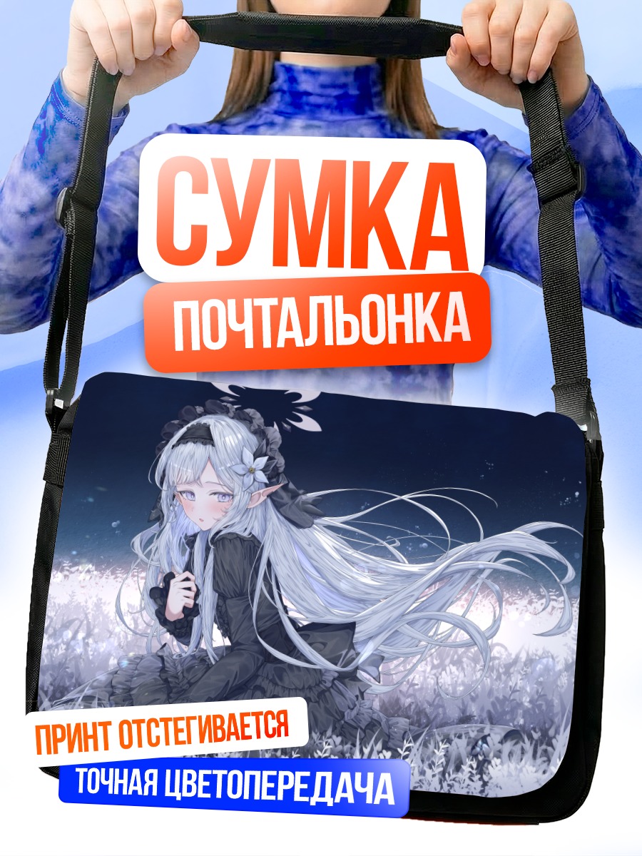 Сумка-почтальонка Химари Акебоши в цветах