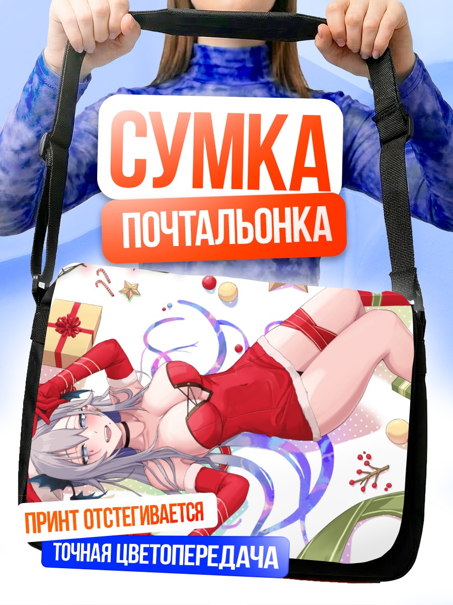 Сумка-почтальонка Почимару в красном