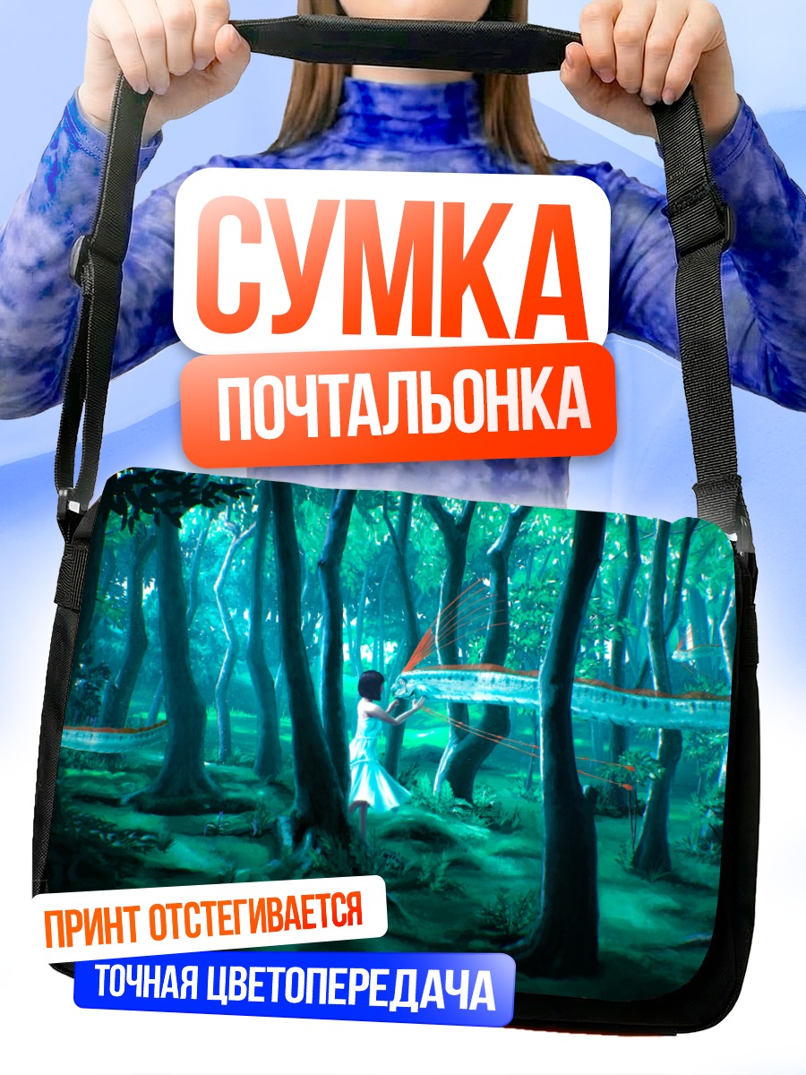 Сумка-почтальонка Рыба в лесу