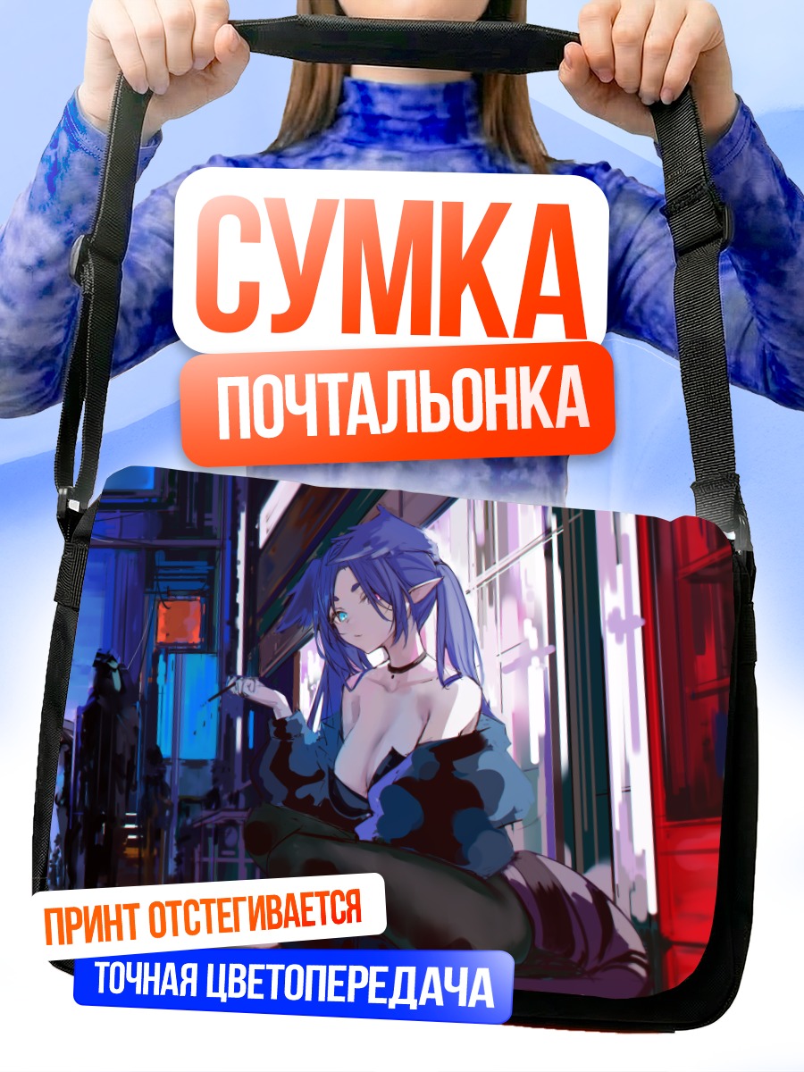 Сумка-почтальонка Селен Тацуки в городе