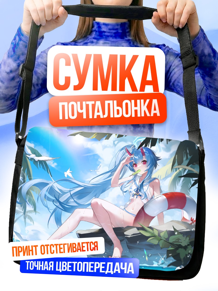 Сумка-почтальонка Тисе Вараку на пляже