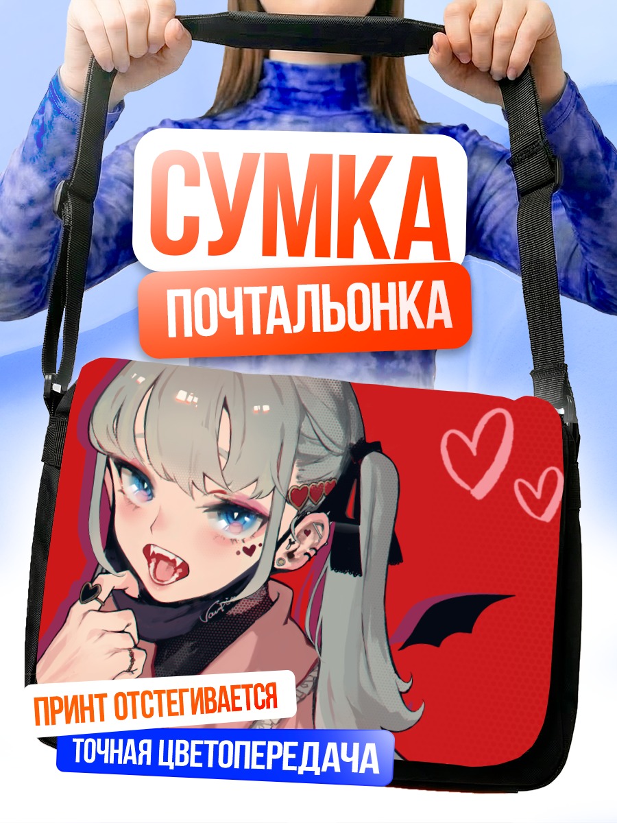 Сумка-почтальонка Мику Хацунэ с сердечками