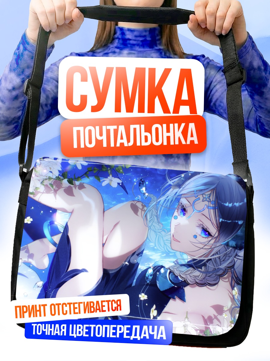 Сумка-почтальонка Тагме в цветах