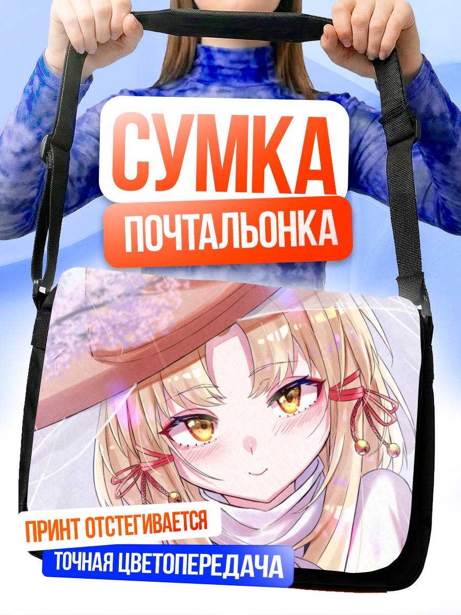 Сумка-почтальонка Сувако Мория в цветах