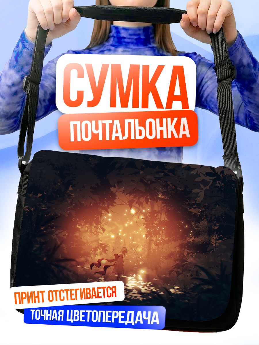Сумка-почтальонка Девочка в лесу