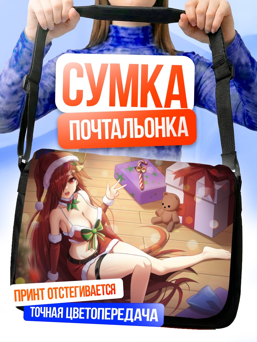 Сумка-почтальонка Элесис в новогоднем костюме
