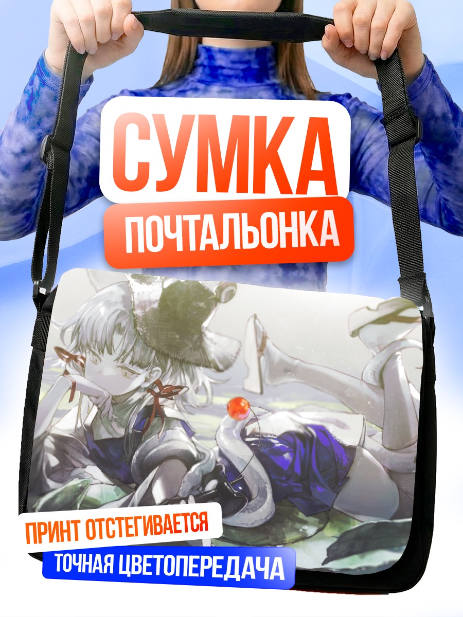 Сумка-почтальонка Сувако Мория в пруду
