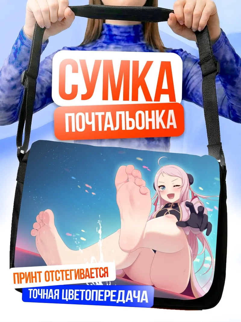 Сумка-почтальонка Ланьчжу Чжун на пляже