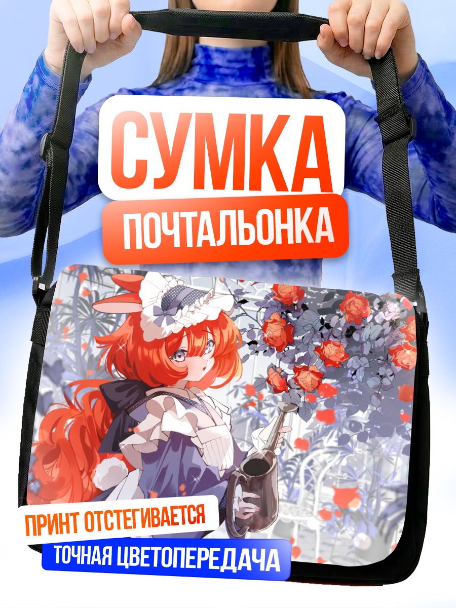 Сумка-почтальонка Девушка-зайка в кимоно