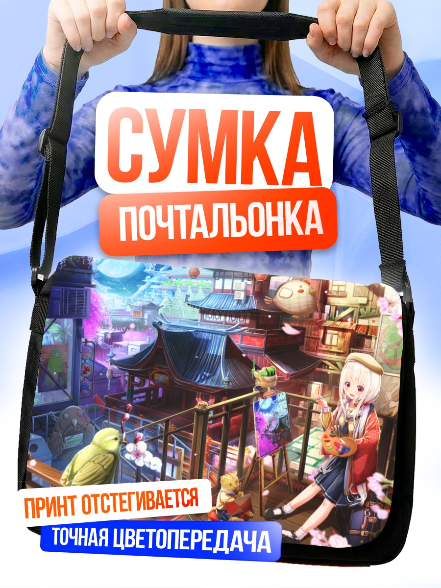Сумка-почтальонка Кот в японском городе
