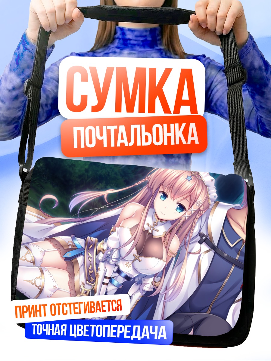 Сумка-почтальонка Честер Сильвер и Клаудис