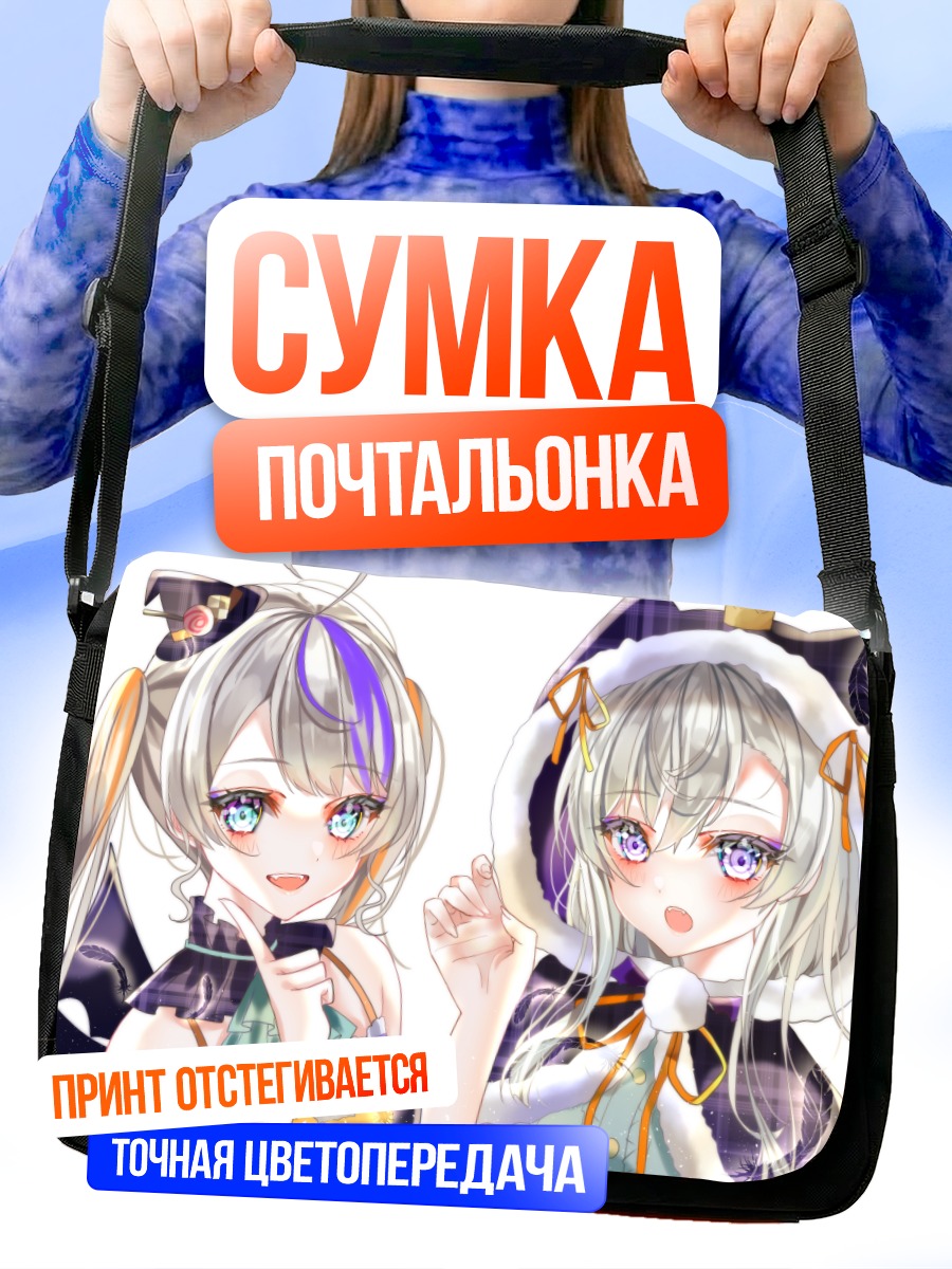 Сумка-почтальонка Мику Хацунэ в кошачьем капюшоне