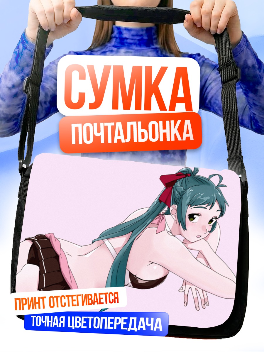 Сумка-почтальонка Ирако в белье