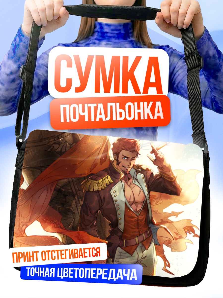 Сумка-почтальонка Наполеон в плаще