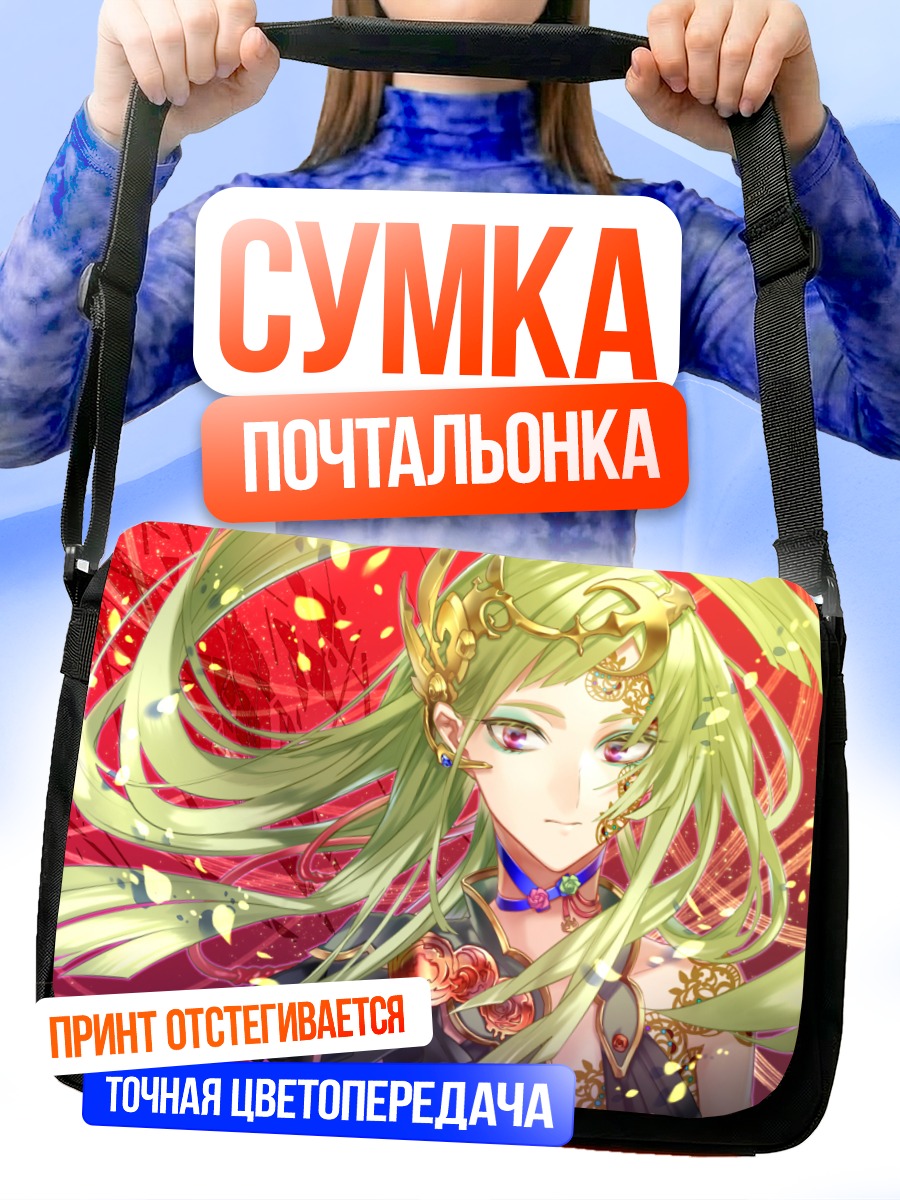 Сумка-почтальонка Мику Хацунэ в золоте