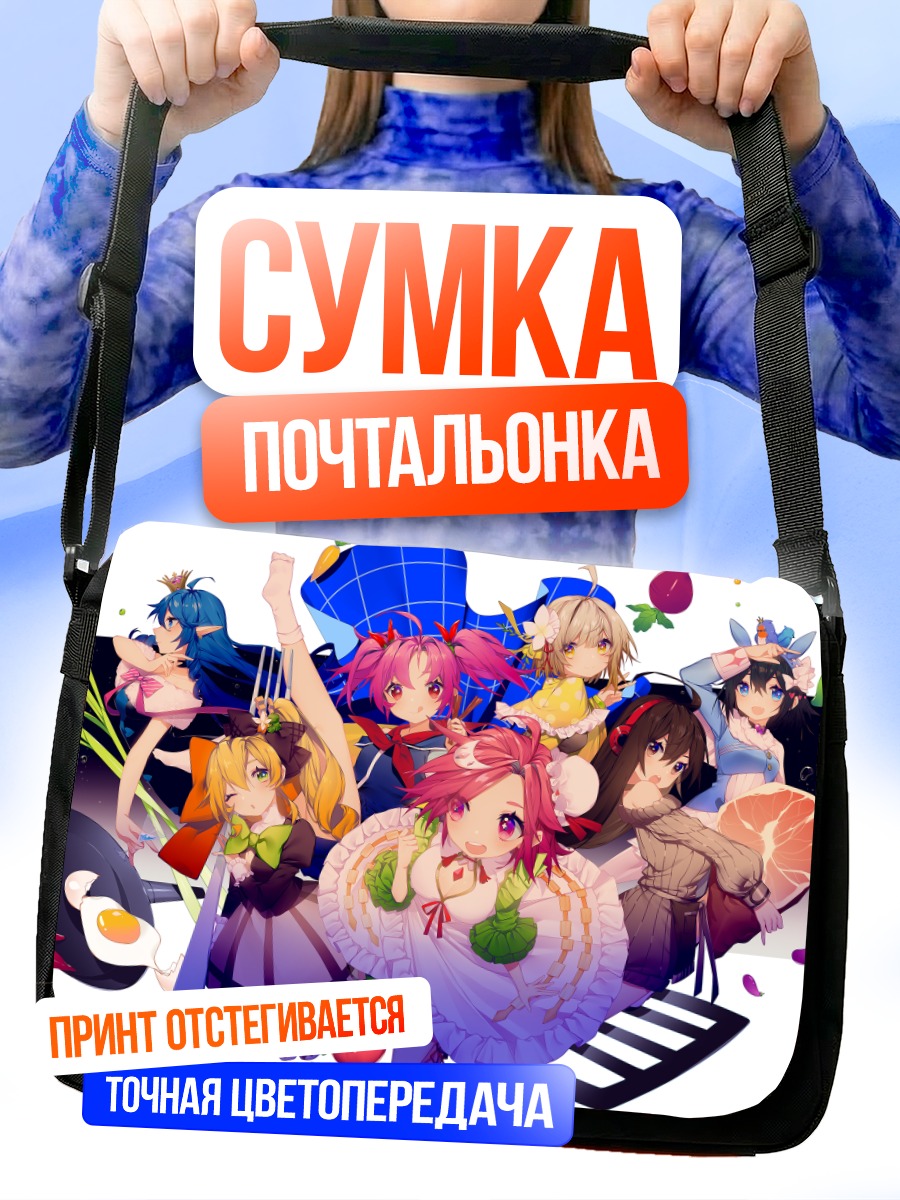 Сумка-почтальонка Мику Хацунэ и подруги
