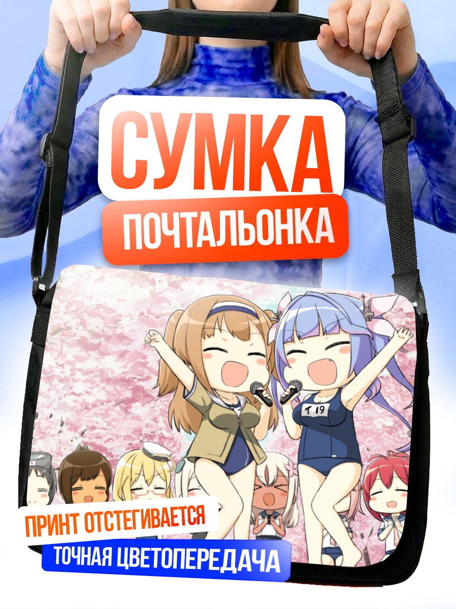 Сумка-почтальонка Кантэй Коллекшн в сакуре