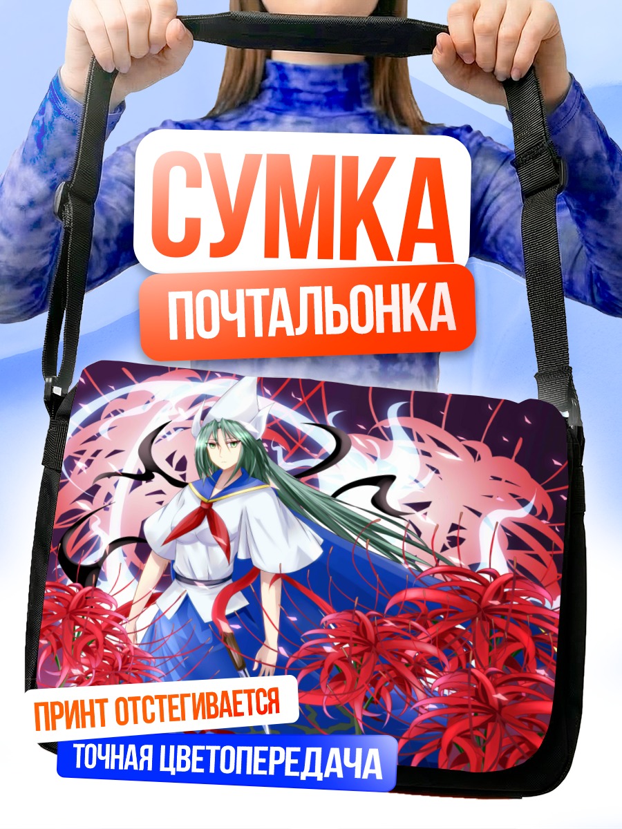 Сумка-почтальонка Мима в лилиях