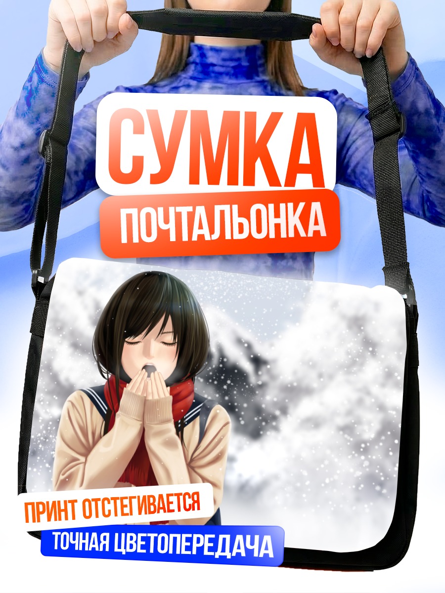 Сумка-почтальонка Зимняя школьница в шарфе