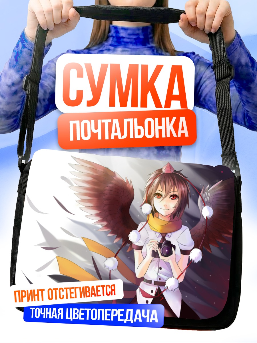 Сумка-почтальонка Ая Шамеймару с камерой