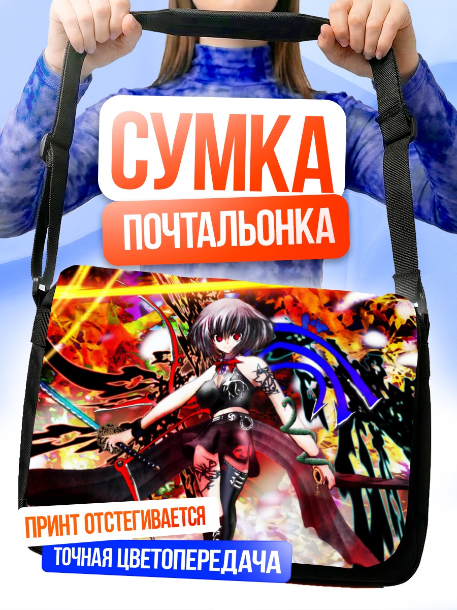 Сумка-почтальонка Нуэ Ходжу в огне