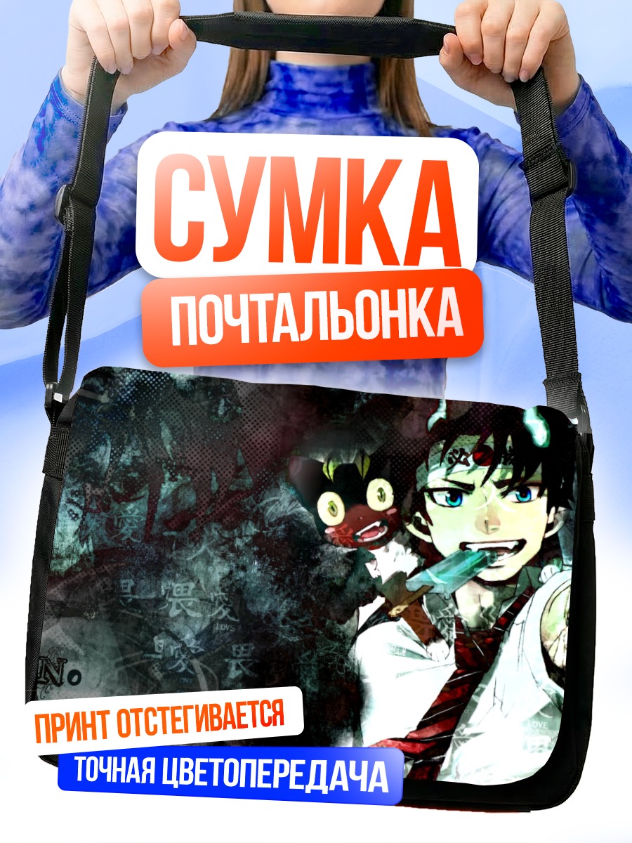 Сумка-почтальонка Рин Окумура в пламени