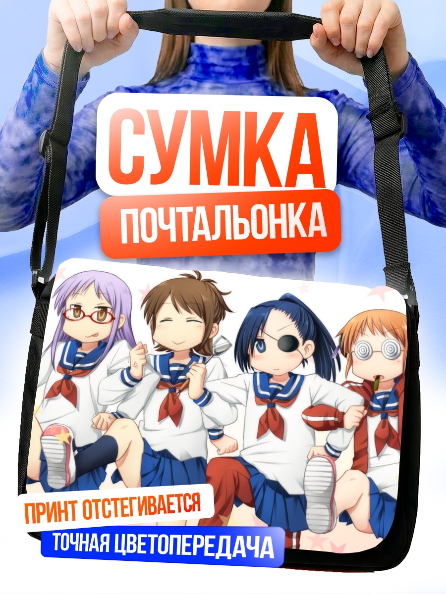 Сумка-почтальонка Девушки из Гинтама