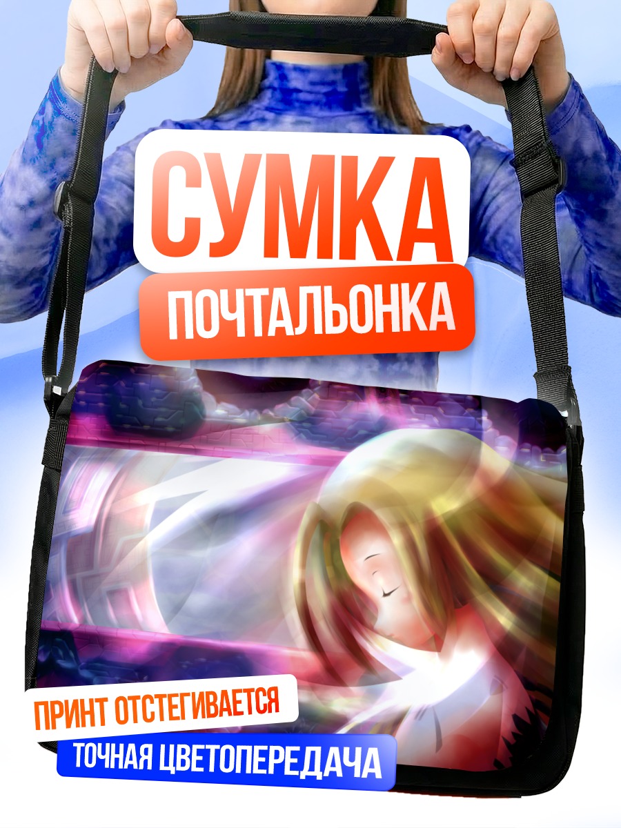 Сумка-почтальонка Спящая блондинка