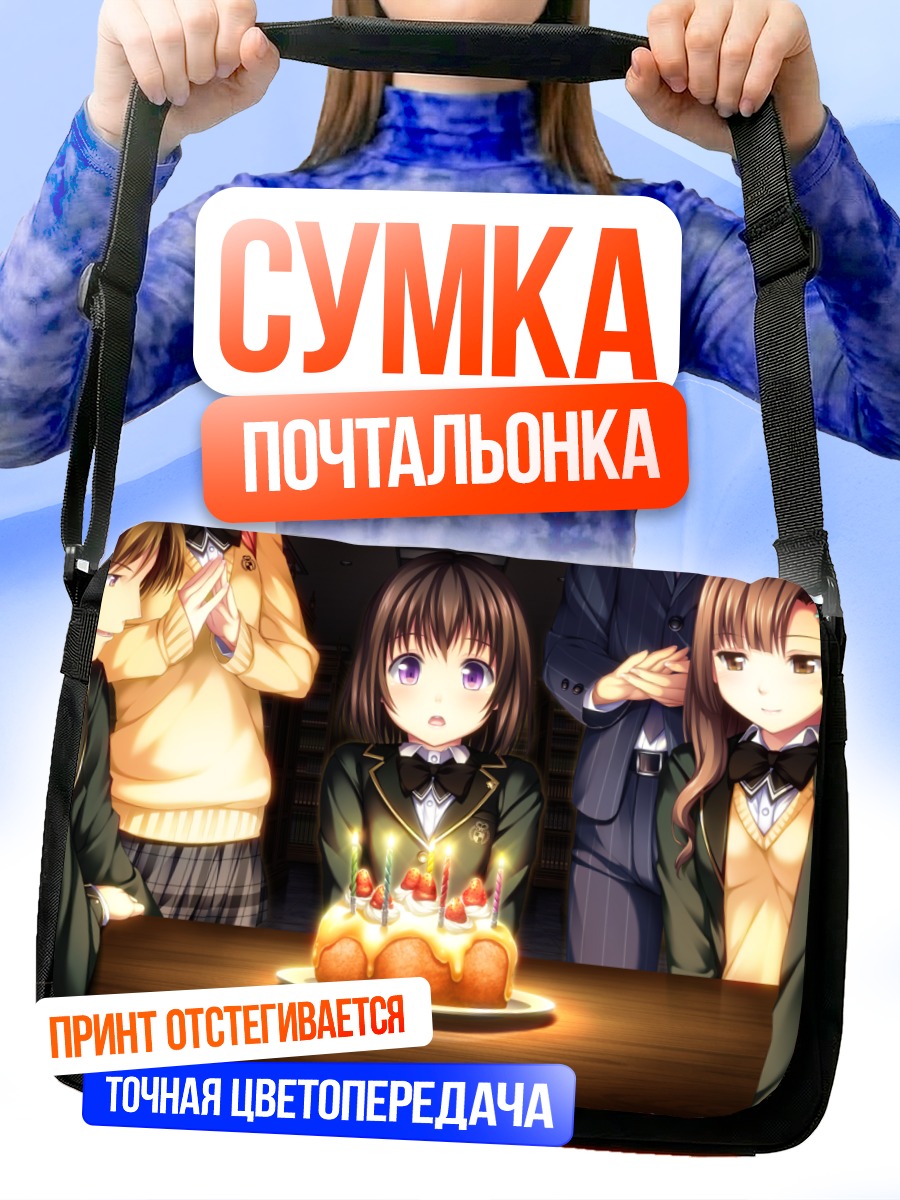 Сумка-почтальонка Икои Кагуразака с тортом