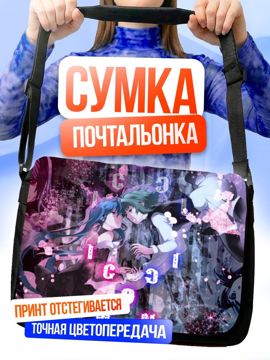 Сумка-почтальонка Мику Хацунэ и Гуми