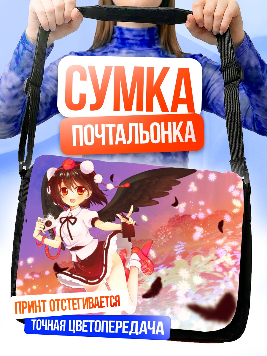 Сумка-почтальонка Ая Шамеймару с камерой