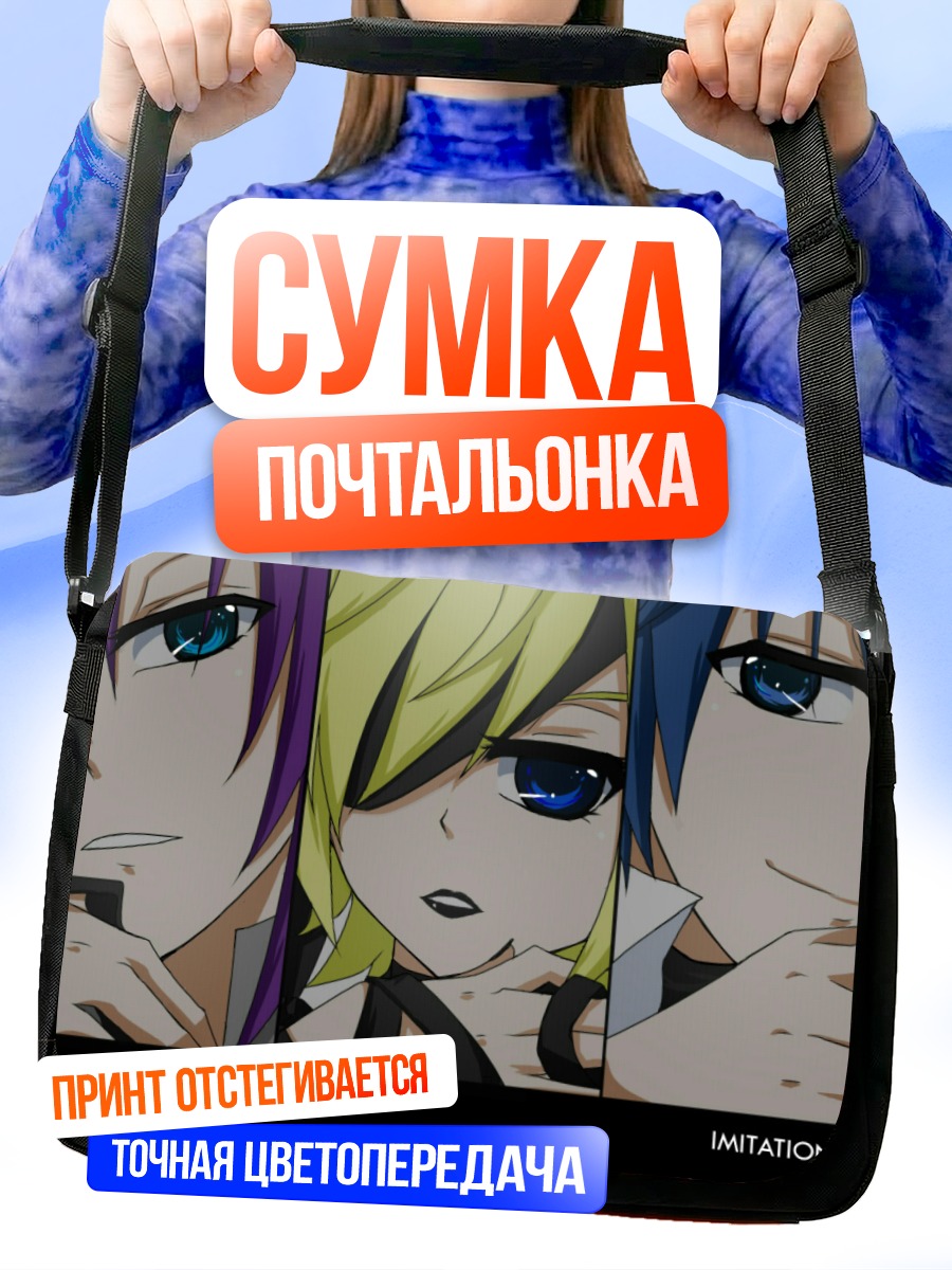 Сумка-почтальонка Кагамине Лен и Кайто
