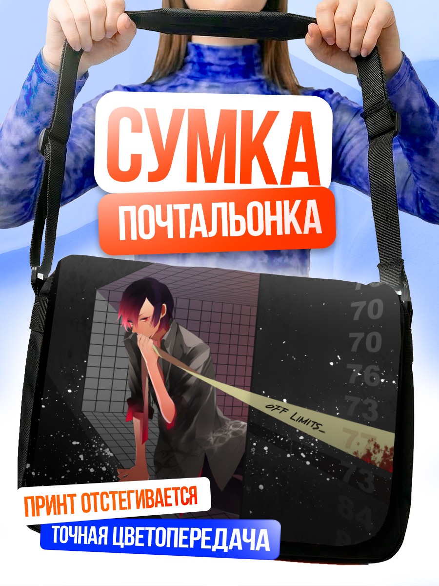 Сумка-почтальонка Мику Хацунэ в тени