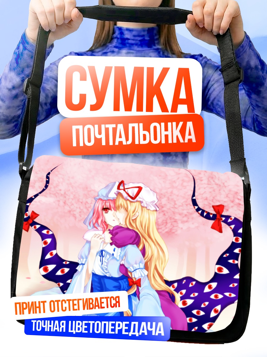 Сумка-почтальонка Ююко Сайгёдзи в сакуре