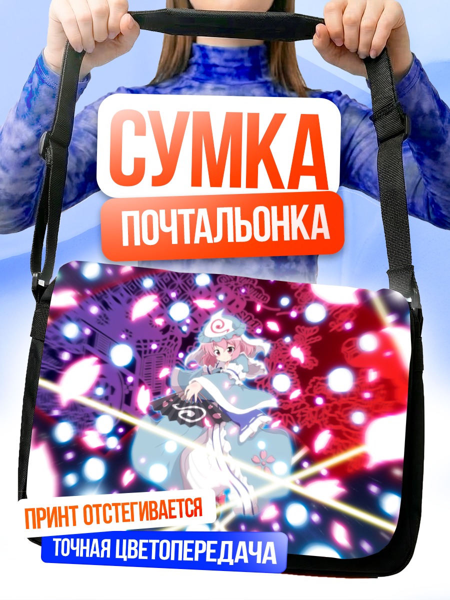 Сумка-почтальонка Ююко Сайгёдзи в лепестках