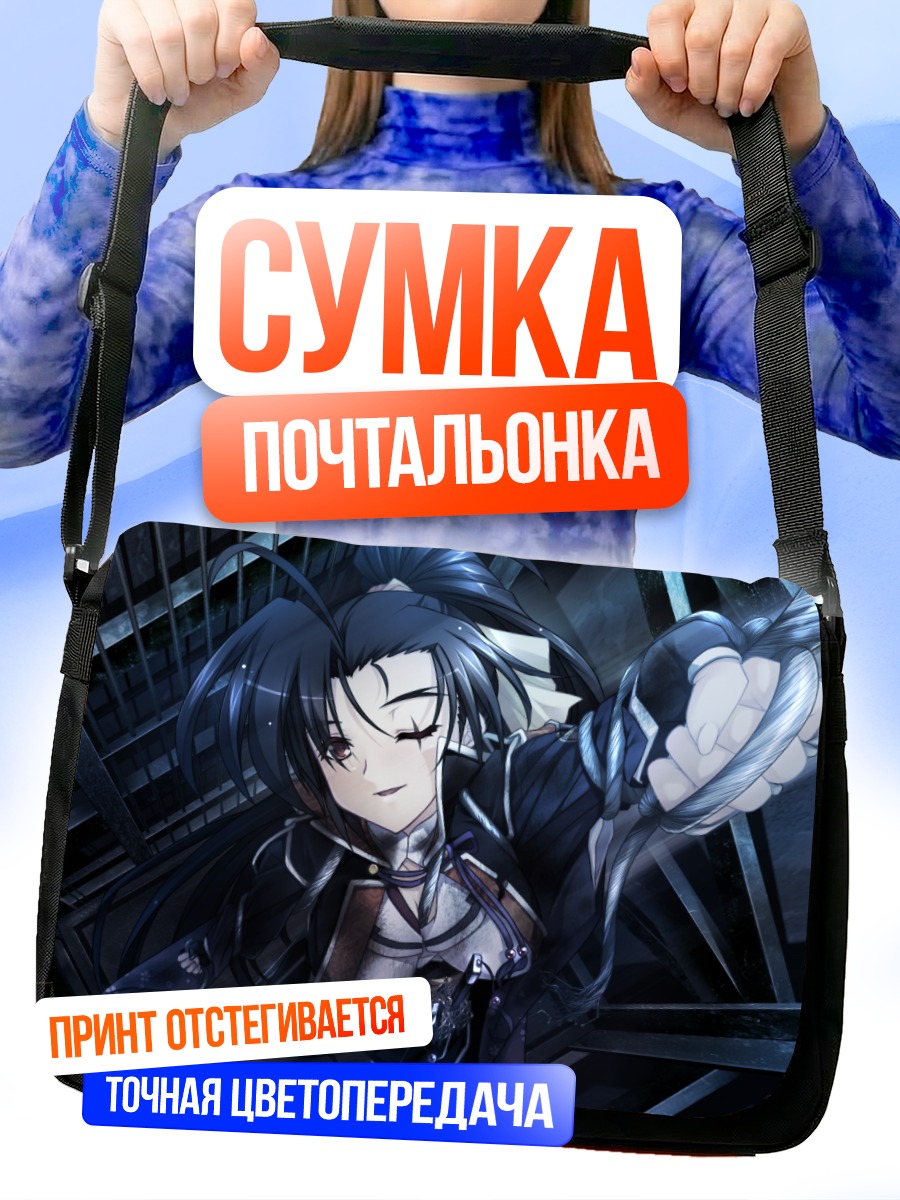 Сумка-почтальонка Дзюбэй Ягю с мечом