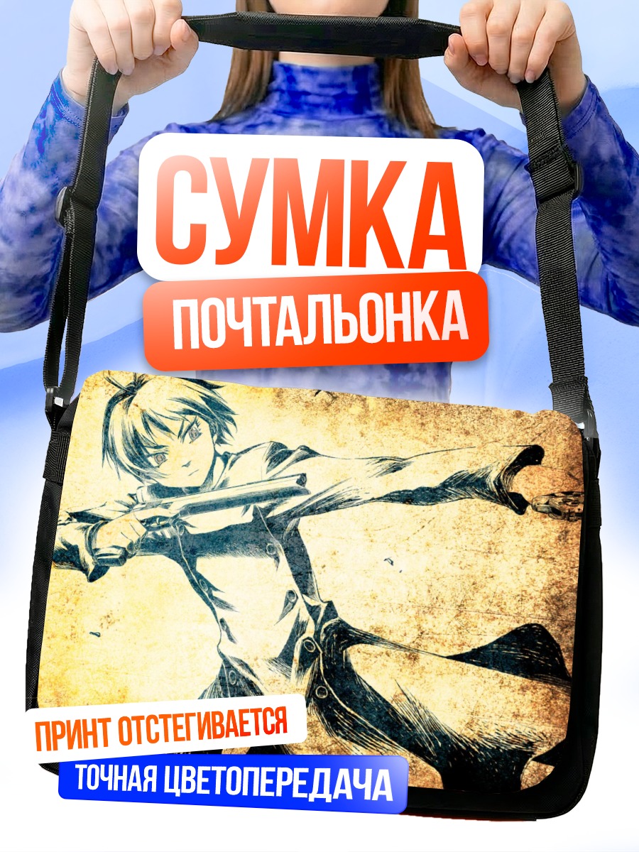Сумка-почтальонка Макото Кикучи с пистолетом