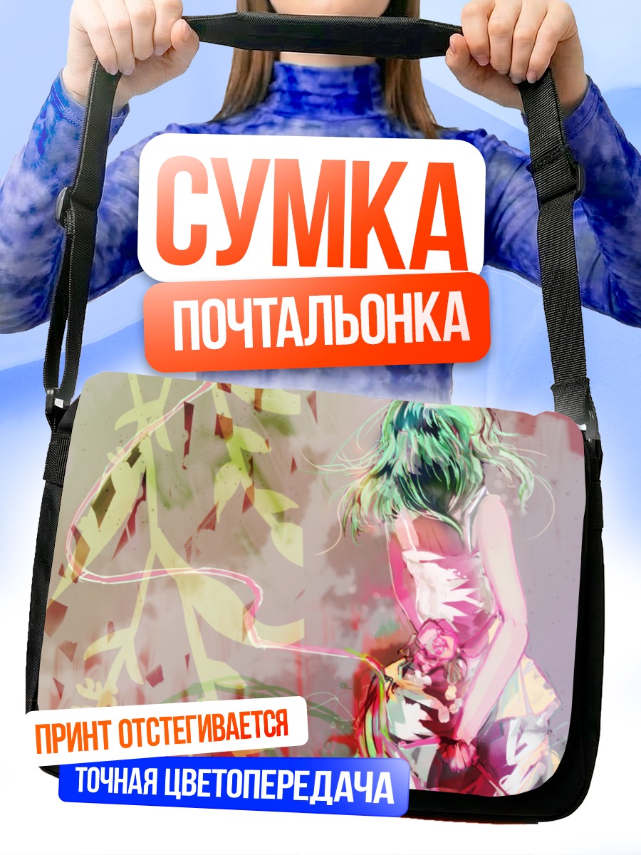 Сумка-почтальонка Гуми в цветах