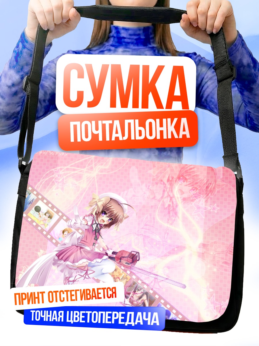 Сумка-почтальонка Харуна с мечом
