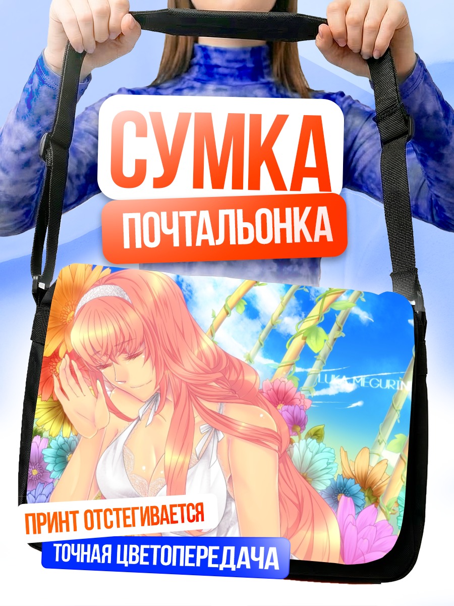 Сумка-почтальонка Лука Мегурин в цветах