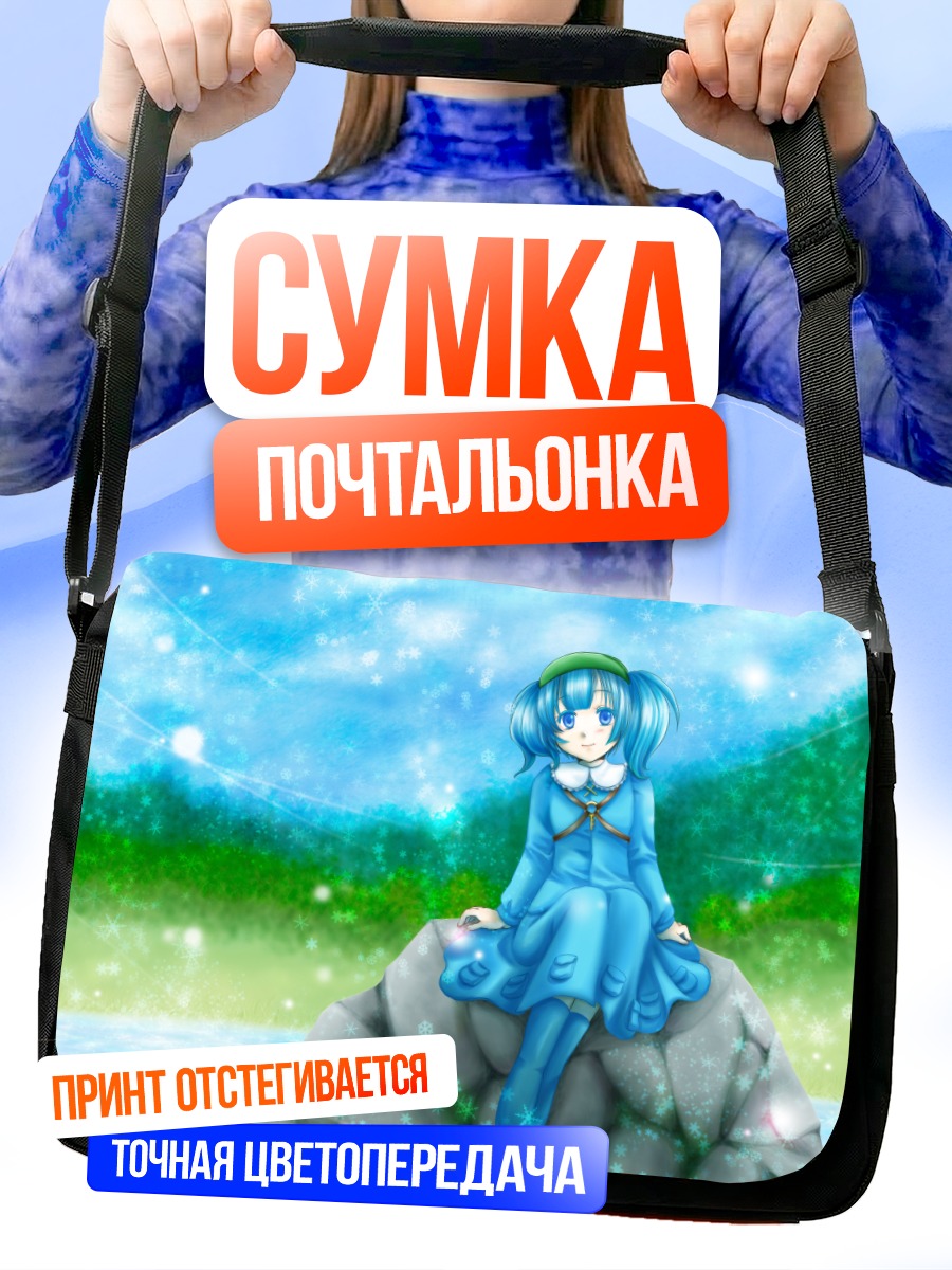 Сумка-почтальонка Нитори Каваширо на скале
