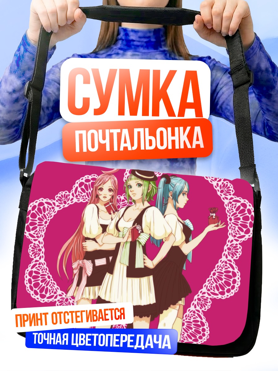 Сумка-почтальонка Мику Хацунэ и подруги