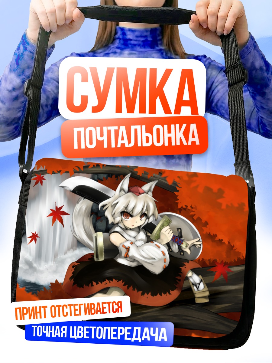 Сумка-почтальонка Момидзи Инубасири с мечом