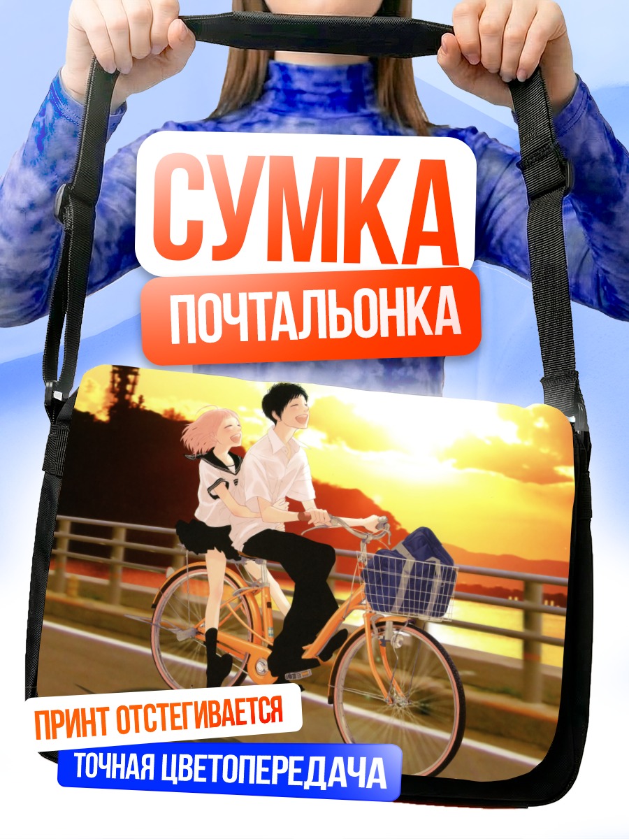 Сумка-почтальонка Лука Мегурин на велосипеде