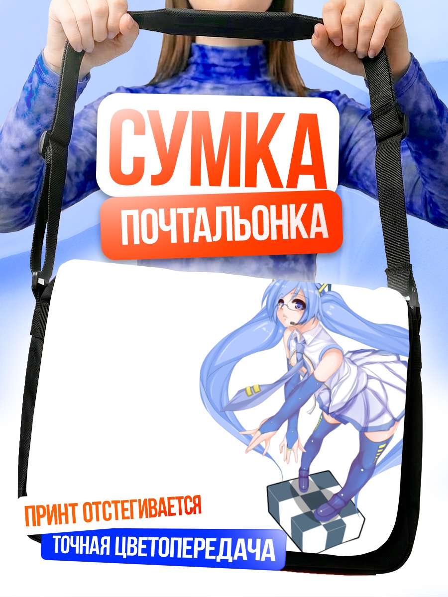 Сумка-почтальонка Мику Хацунэ в коробке